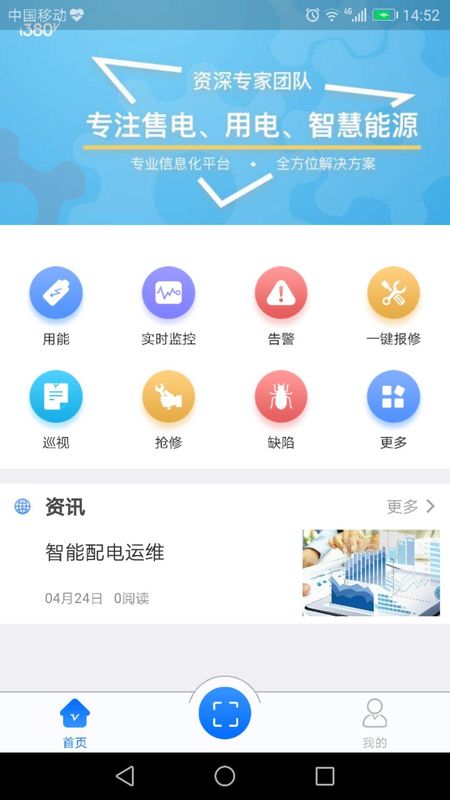 e电通_图片2