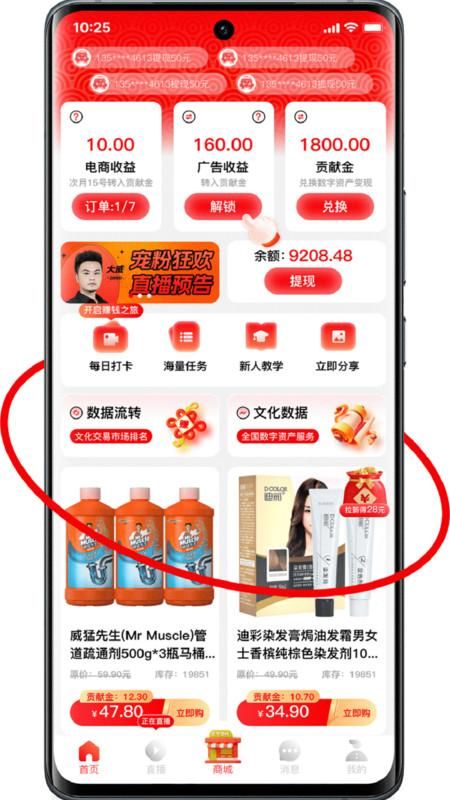 有鱼生活_图片1