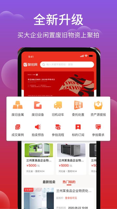 聚拍网_图片1