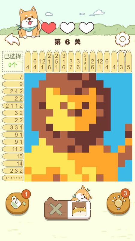 数独画家_图片3