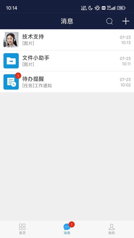 推线电竞_图片2