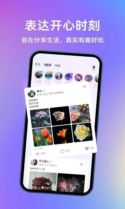 书香之恋_图片2