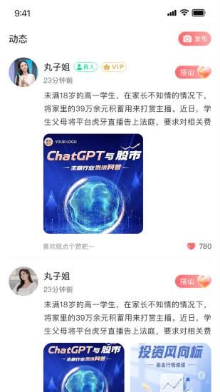 留伴_图片1