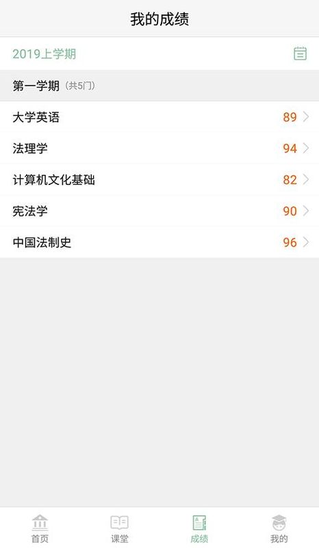 北京联大学堂_图片3