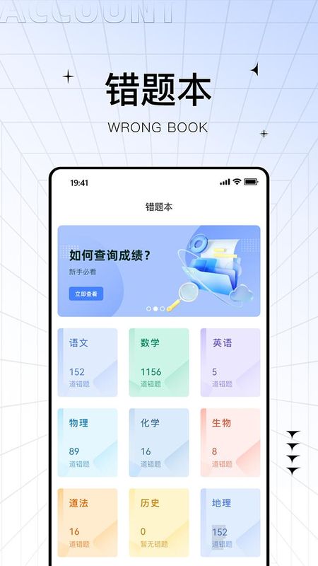 助学帮_图片3