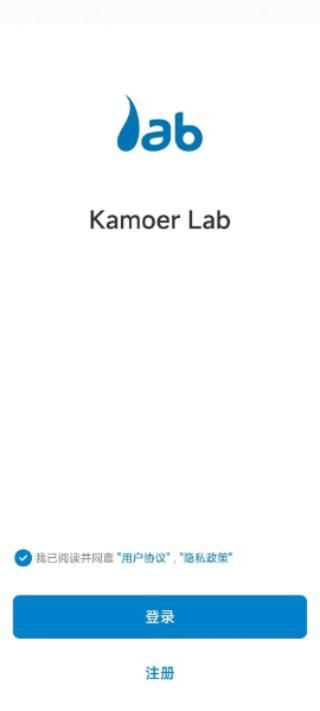 Kamoer Lab_图片1