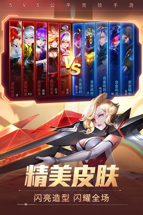 时空召唤九游版_图片2