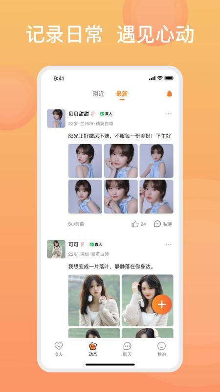 糖果择她_图片3