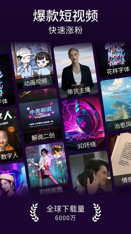 美册视频制作_图片4