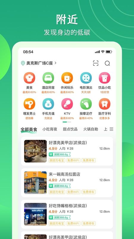 碳丝路_图片2