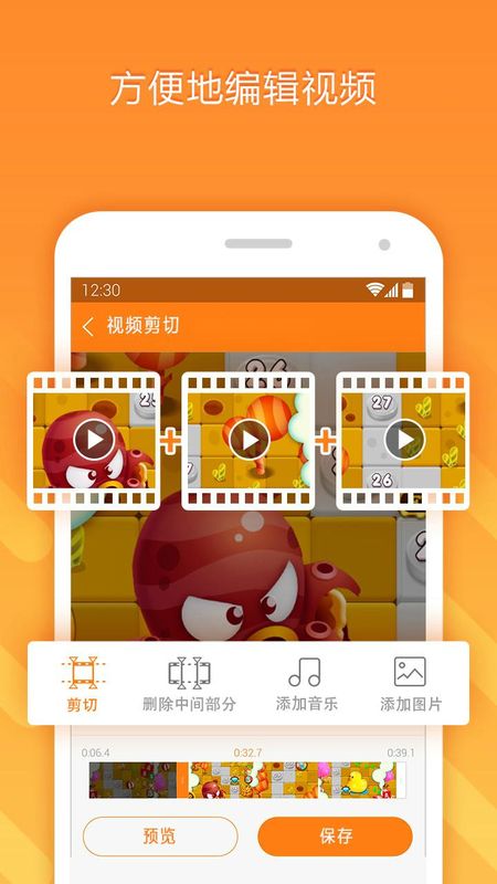 小熊录屏_图片3