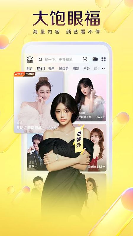 YY_图片2
