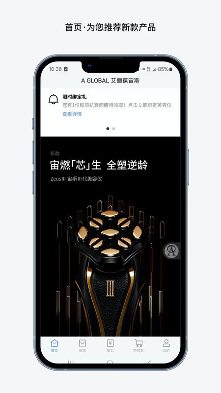 A GLOBAL_图片1