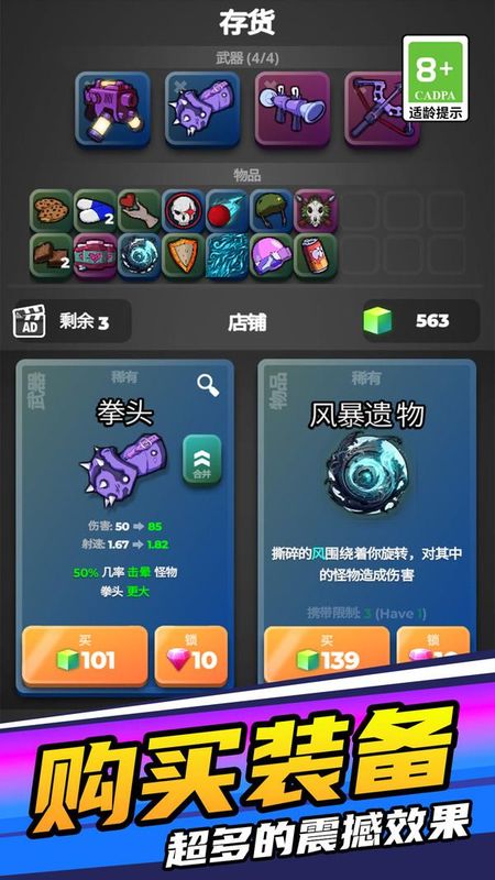 子弹特工突围_图片3