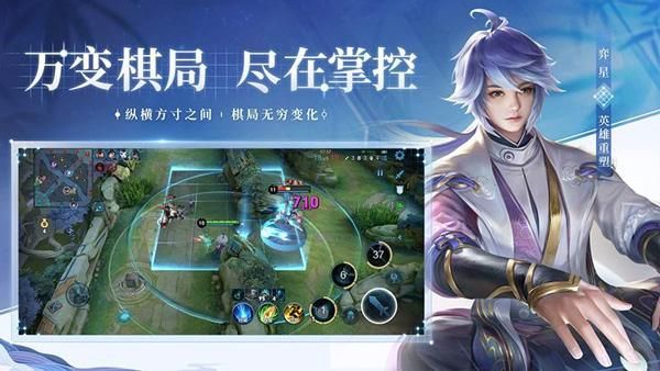 王者荣耀体验服_图片2