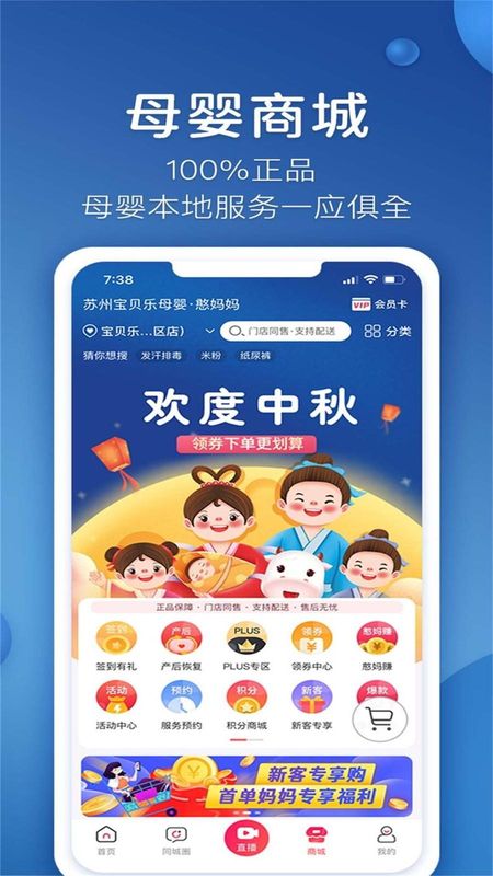 憨妈妈_图片3