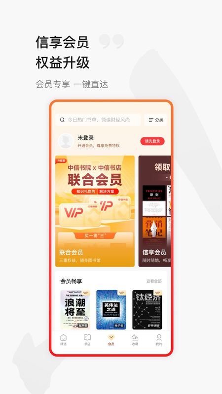 中信书院_图片2