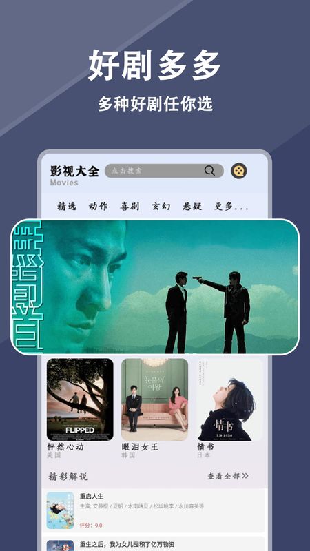 电视之家_图片1