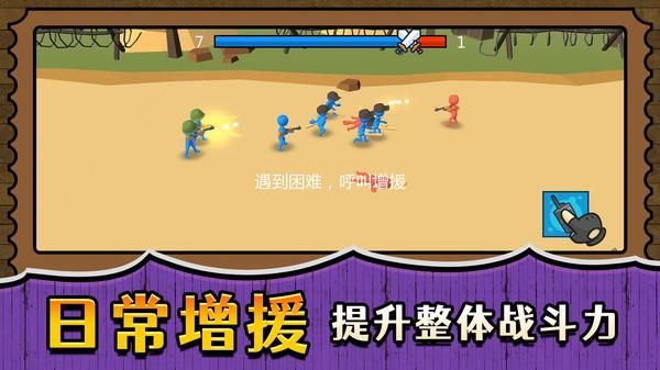 战场小小兵王_图片5