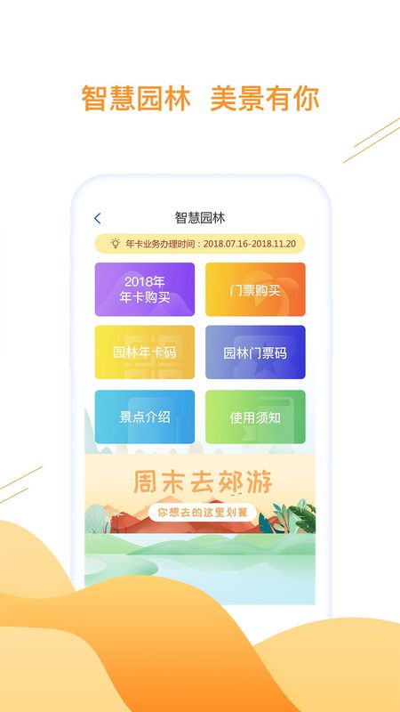 合肥通卡_图片4