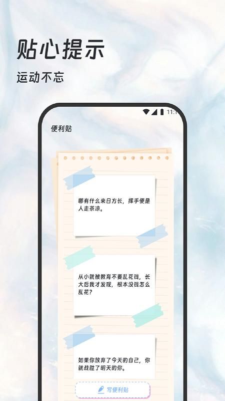 走遍天下_图片3