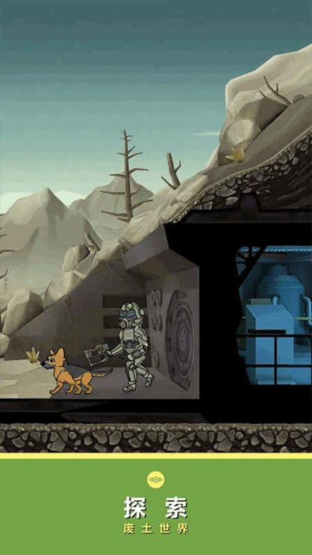 Fallout Shelter_图片2