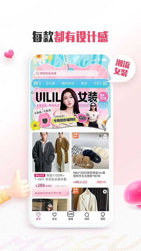 蘑菇街团购_图片1