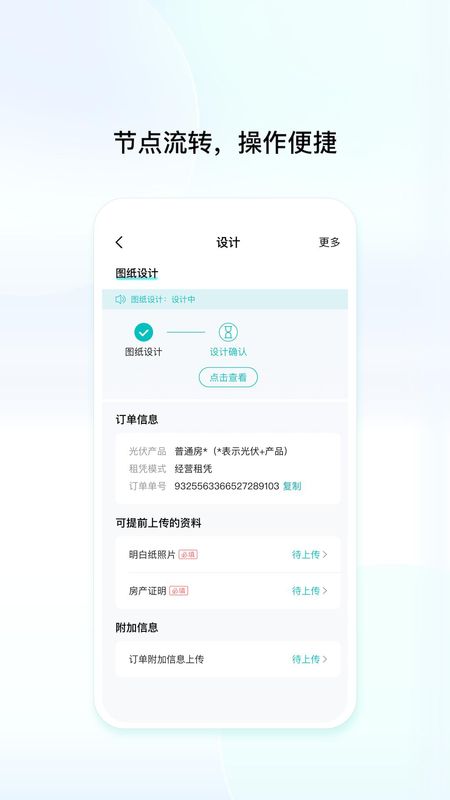 创维创富_图片3