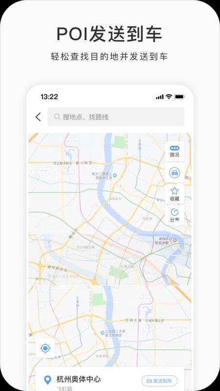 吉利G-NetLink_图片2