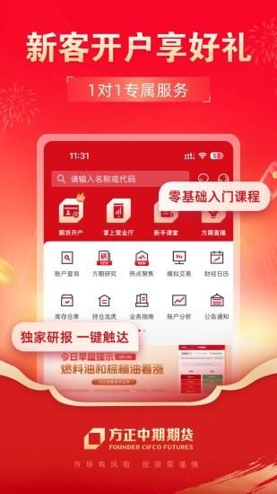 方正中期方小期_图片2
