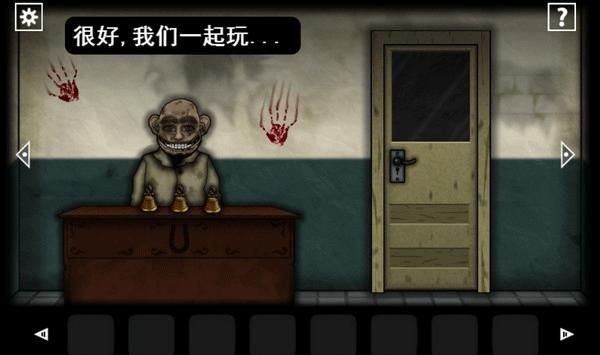 遗忘之丘门诊室汉化版_图片3