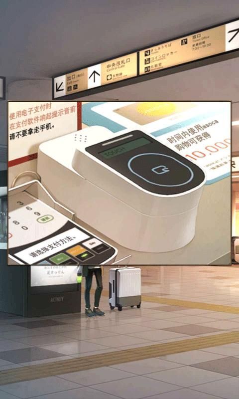 失物终点站2_图片5