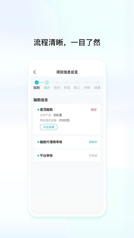 创维创富_图片2