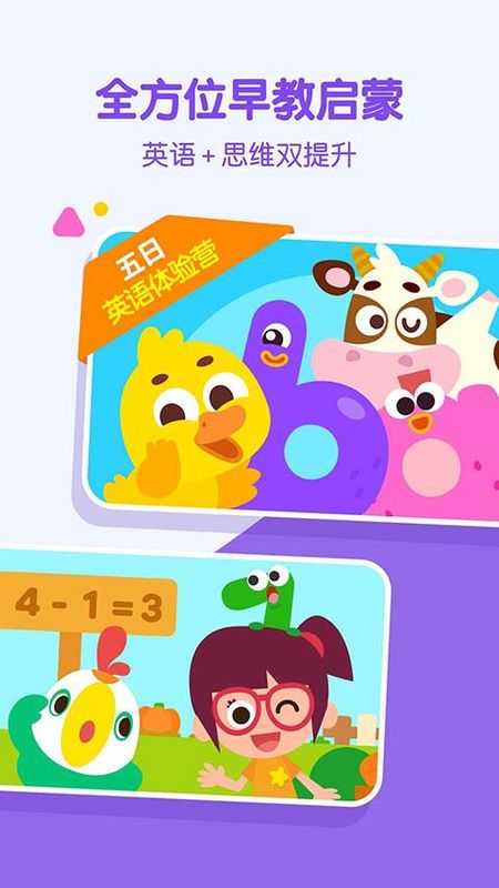 叽里呱啦app_图片2