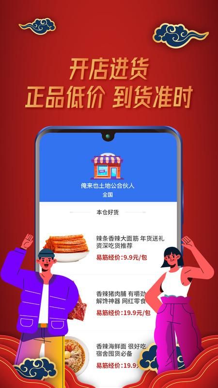 易筋经_图片4