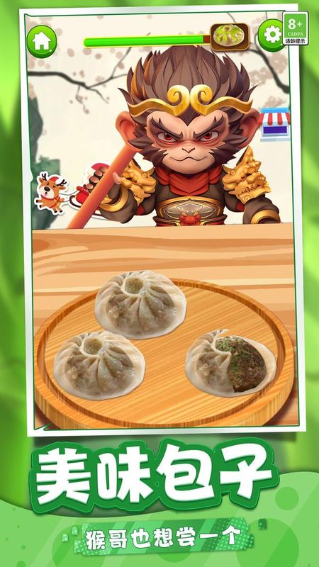 迷你烹饪_图片2