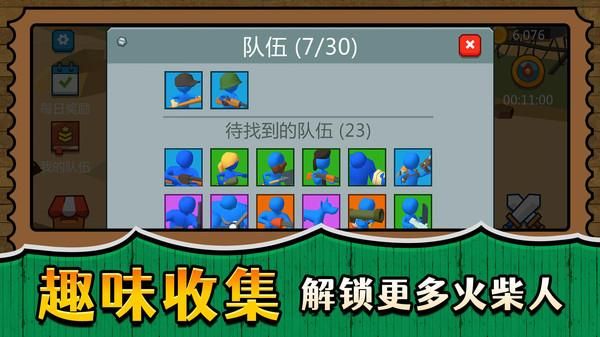 战场小小兵王_图片3