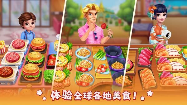 风味美食街_图片4