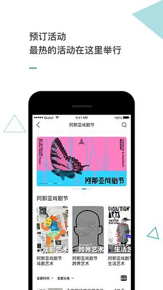 阿那亚aranya_图片2