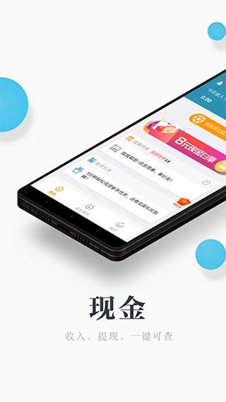 兼职咸鱼学生赚钱_图片2