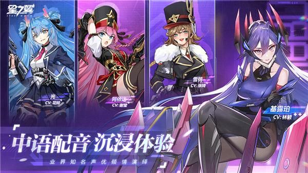 星之翼_图片1