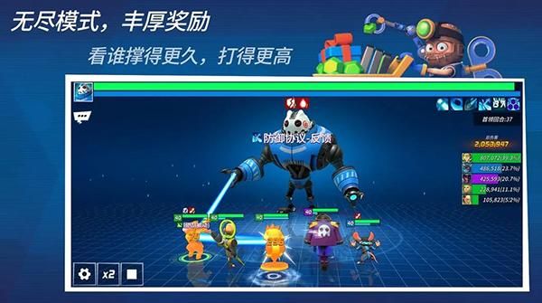 元素裂变_图片2
