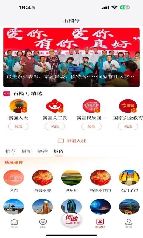 石榴云_图片4