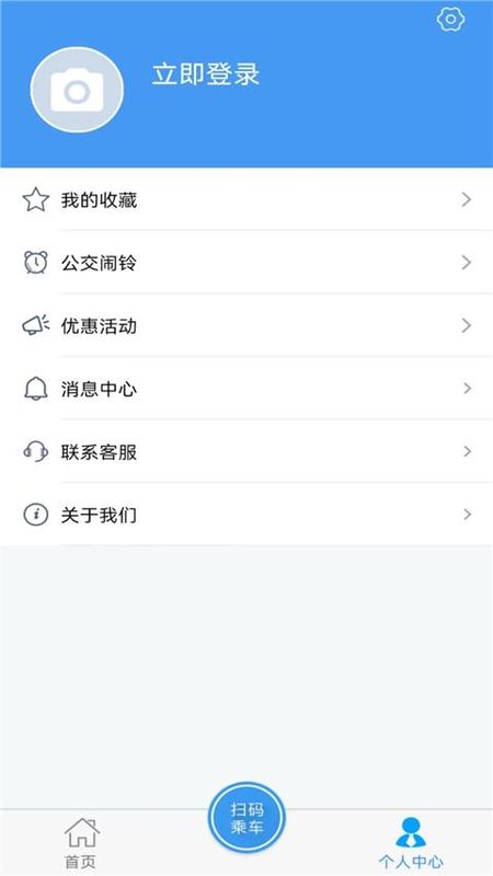 邢台公交_图片4