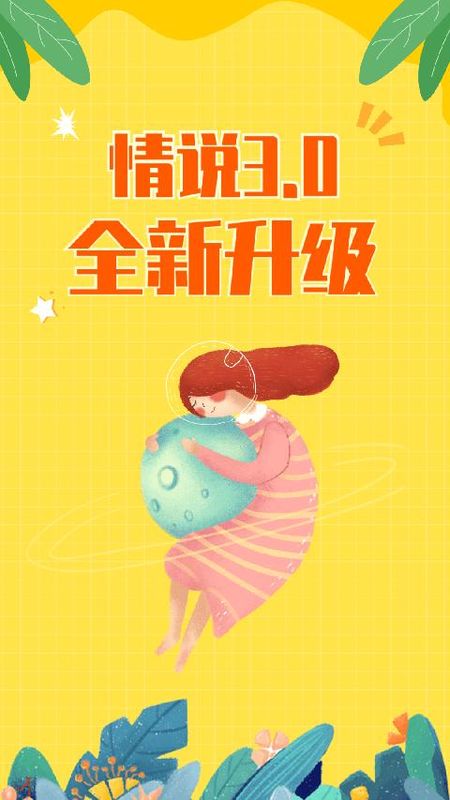 情说心理咨询_图片1