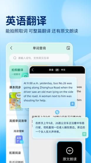 作业帮_图片5