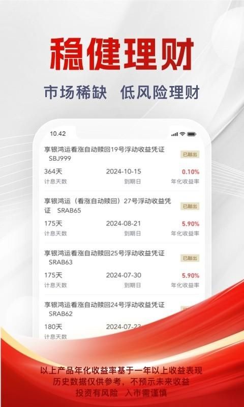 浙商汇金谷_图片4