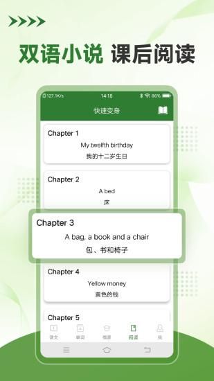 初中英语_图片4