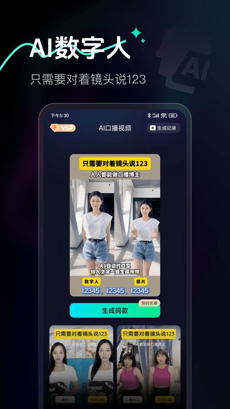 Ai Max_图片4