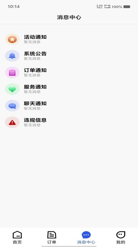帮拖车司机_图片3